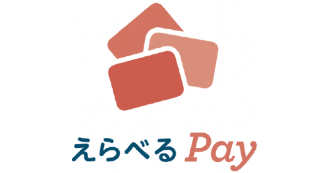 えらべるPay5,000ptの画像